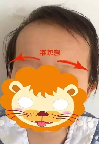 推坎宫